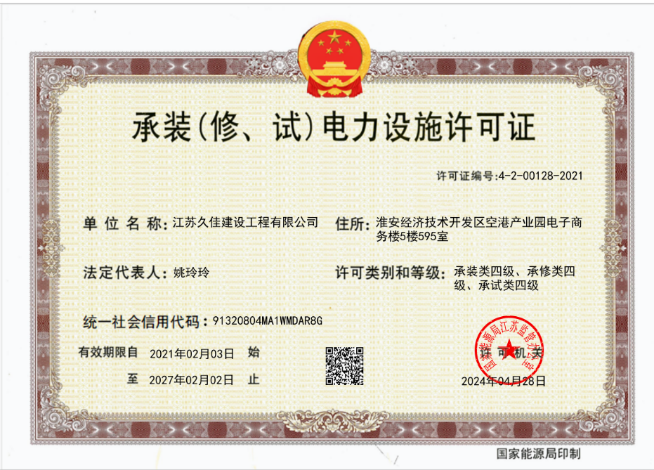 微信图片_20240428181154.png